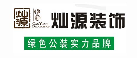 南寧工裝裝修公司與南寧家裝裝修公司的區別？