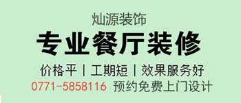 餐廳設計值那么多錢嗎？