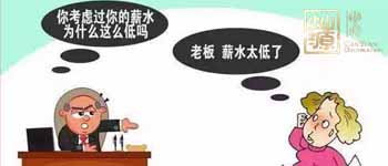 南寧裝修公司的員工生存狀態