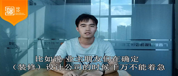 怎樣的設計方案才是好的設計？南寧裝飾公司設計師為您解答