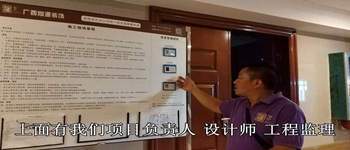現(xiàn)場(chǎng)直播 桂雅路麒麟商廈奧的斯辦公室裝修 南寧裝修公司燦源裝飾