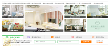 哪些裝修網站是靠譜的？業主應該看哪些內容？