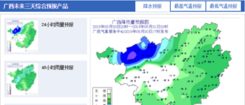 廣西又雙叒連續陰雨  辦公室裝修如何預防雨季墻壁發霉