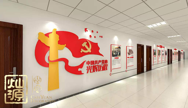 慶祝建黨98周年！燦源裝飾舉行建黨主題辦公室裝修優惠活動