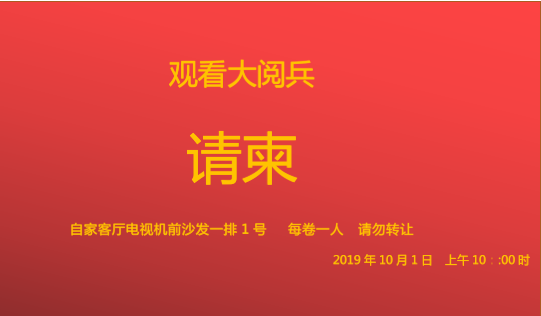 國慶節又加班咋滴？我照樣可以這樣“瀟灑”