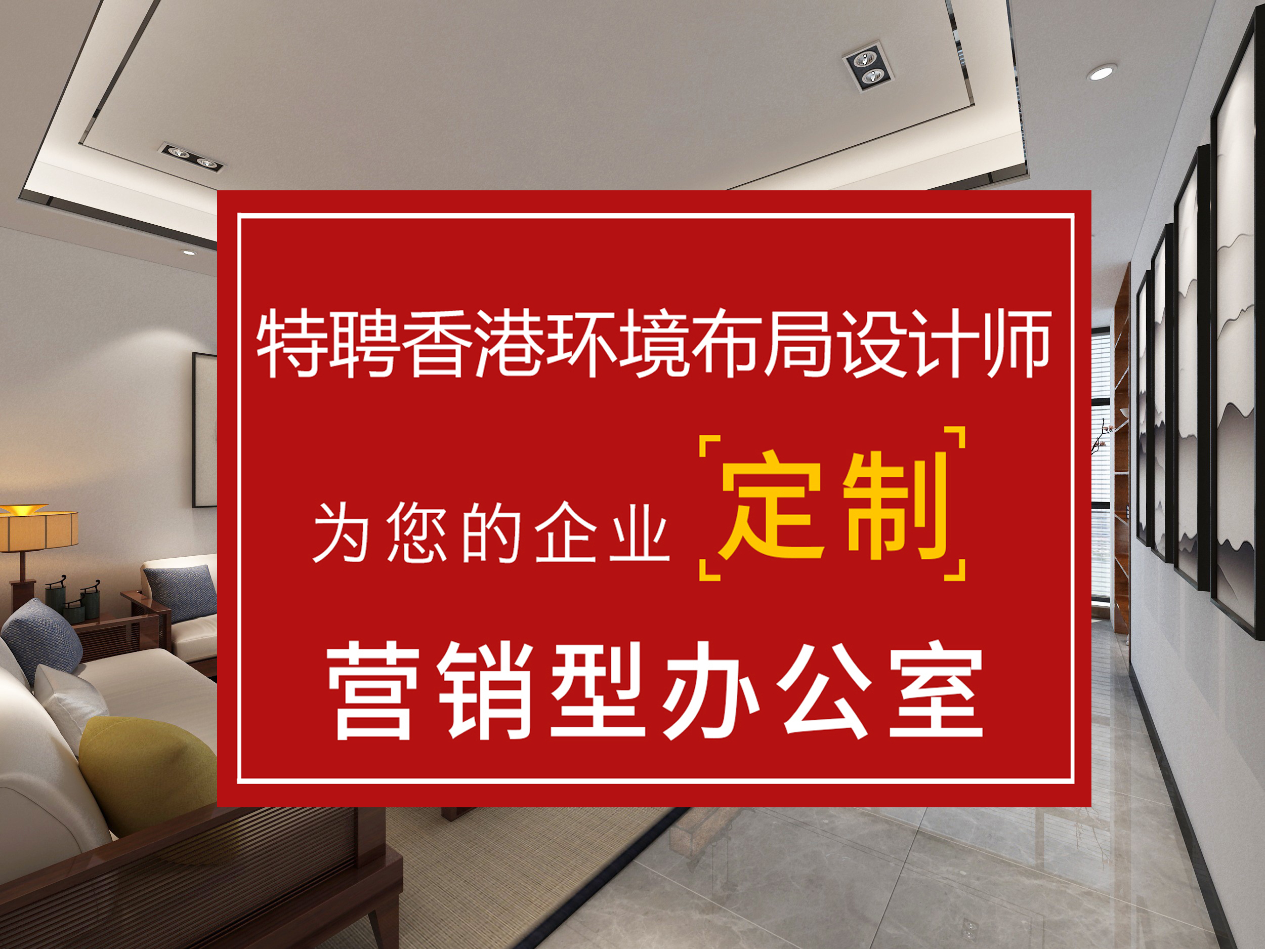 網紅南寧專業寫字樓裝修公司怎么挑？