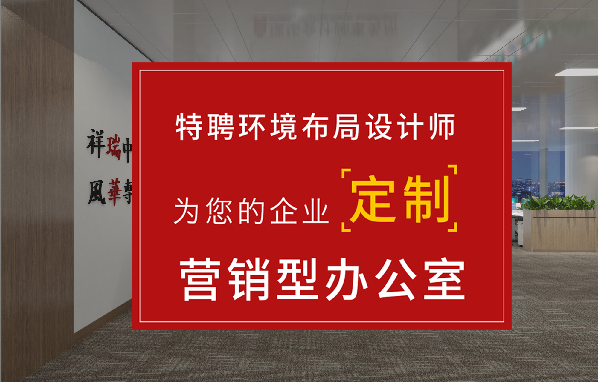 合作款|辦公室裝修設計選哪個好？刷爆朋友圈的設計來了