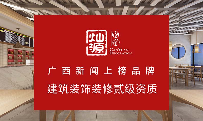 南寧市餐飲店裝修公司，空間1+1大于2的效果是這樣出來的