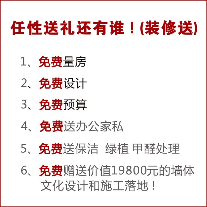 燦源裝飾超級大禮包 燦源裝飾超級大禮包