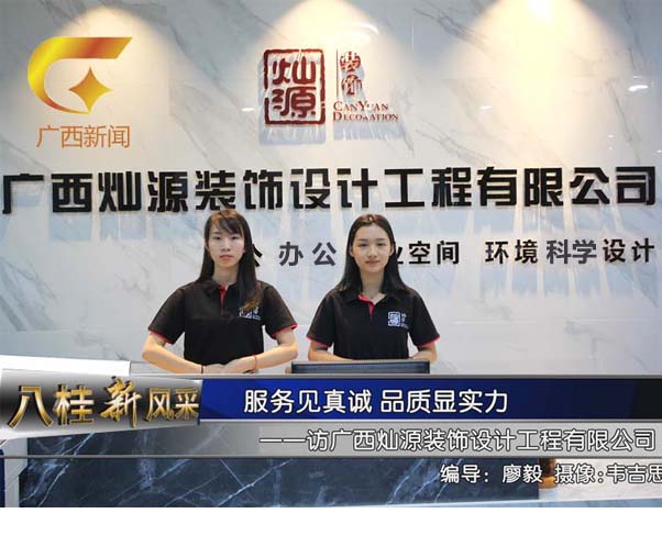可能是南寧最便宜的辦公室裝修，你不看看嗎？