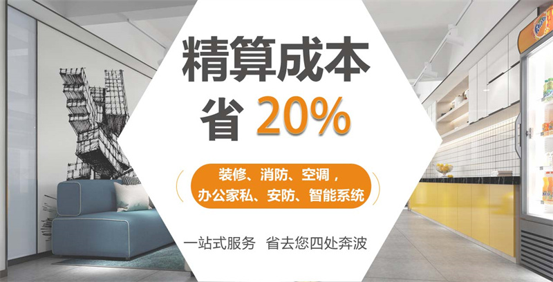 恨不得推薦給所有人的南寧辦公室裝修公司到底好在哪？