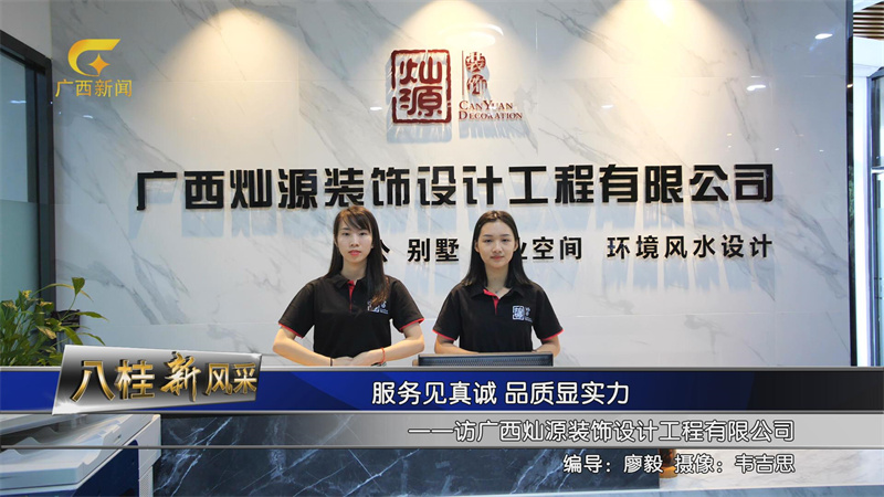 南寧辦公室裝修公司哪家好？6步教你挑到心儀的它