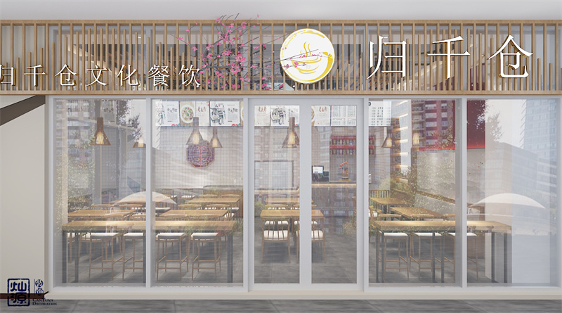 還在賠本經(jīng)營？！快來看南寧快餐店設(shè)計(jì)裝修誤區(qū)集錦，你犯了幾個(gè)？