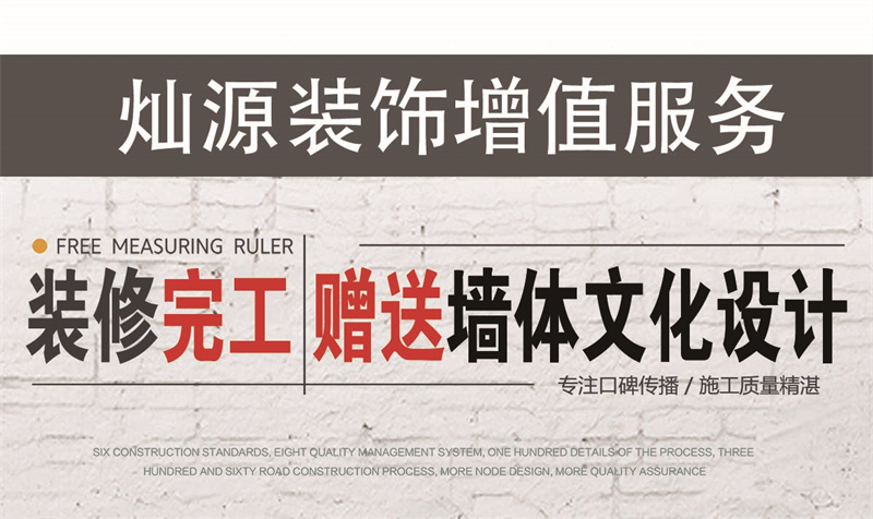 恭喜南寧人！這家青秀區辦公室裝修公司又搞活動啦！萬元產品說送就送！