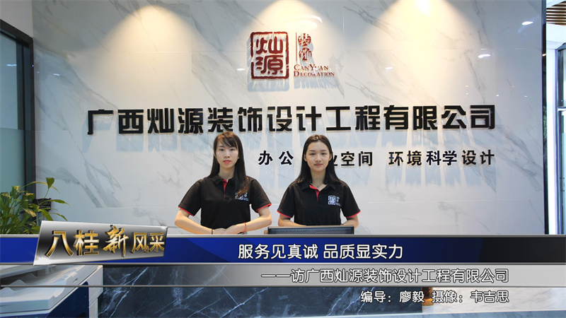熱搜預警！性價比超高南寧廠房裝修公司！你知道幾家？