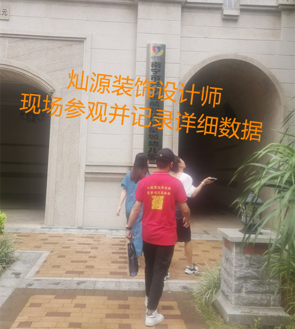 結(jié)合小區(qū)特色，打造歐式南寧幼兒園設計改造，黃校長聞名而來！