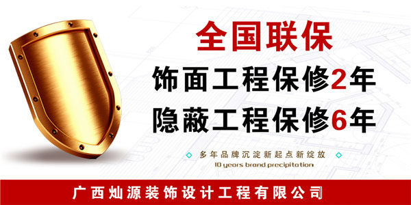 靠裝修出圈的養生會所設計給你點高級感裝修新思路！