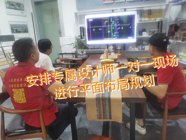 小平米loft設計裝修現場探討平面布局—燦源裝飾