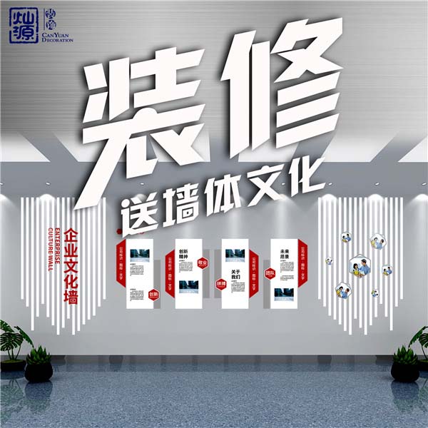 只要裝修公司選的好，會所設計裝修分分鐘變打工人的“天堂”