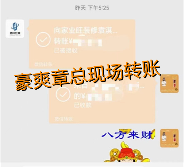 南寧茶室設(shè)計(jì)裝修章總態(tài)度堅(jiān)定：“休閑娛樂(lè)、商業(yè)洽談，這些功能都要有”