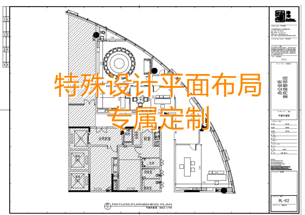 徐總說這是最大的問題：“異形辦公會所設(shè)計(jì)裝修怎么做才能好看又省錢？”