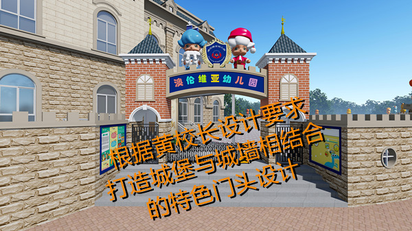 宇宙、童話…小朋友想要的童年快樂在這個(gè)幼兒園裝修設(shè)計(jì)里都會被實(shí)現(xiàn)！