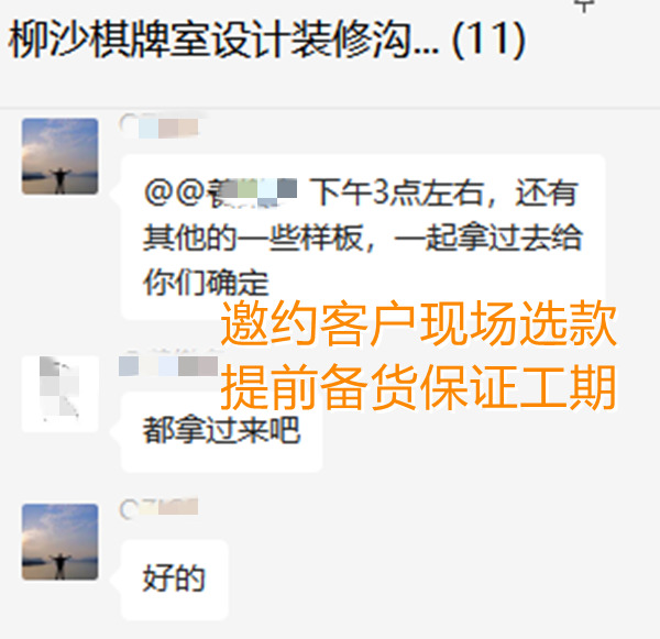 30款瓷磚樣品現(xiàn)場選款，南寧市裝飾公司設(shè)計(jì)師當(dāng)場被夸“敬業(yè)”！