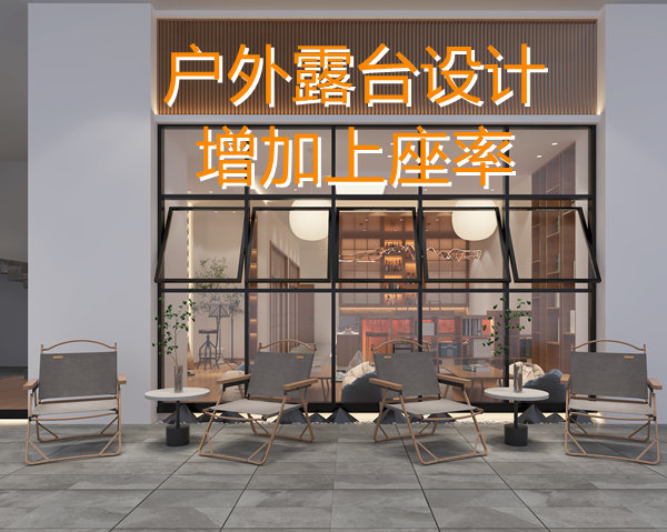 專(zhuān)賣(mài)店輸了！今年多功能店鋪設(shè)計(jì)裝修才是“真賺錢(qián)”！