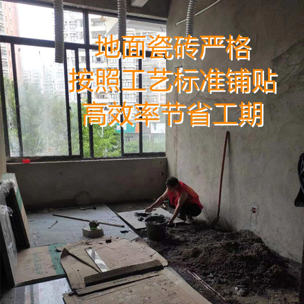 300平麻將館裝修鋪貼地磚僅需3天？高效工期從做好每一個(gè)準(zhǔn)備工作開始！