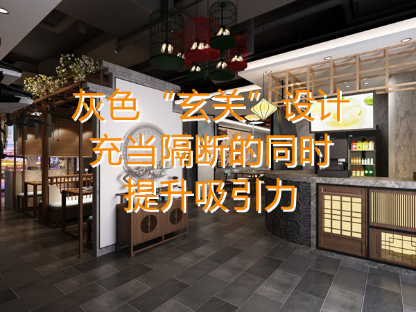 餐廳設計裝修效果圖—燦源裝飾