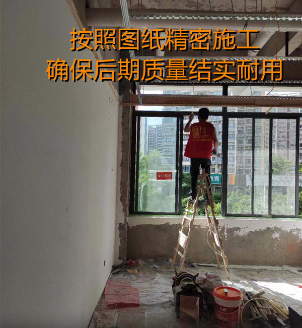  店鋪設計裝修施工現(xiàn)場—燦源裝飾
