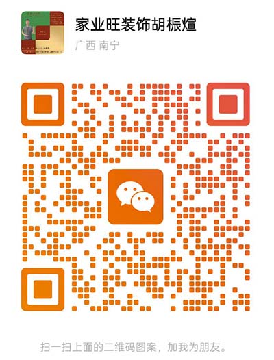 家業旺裝飾創始人
